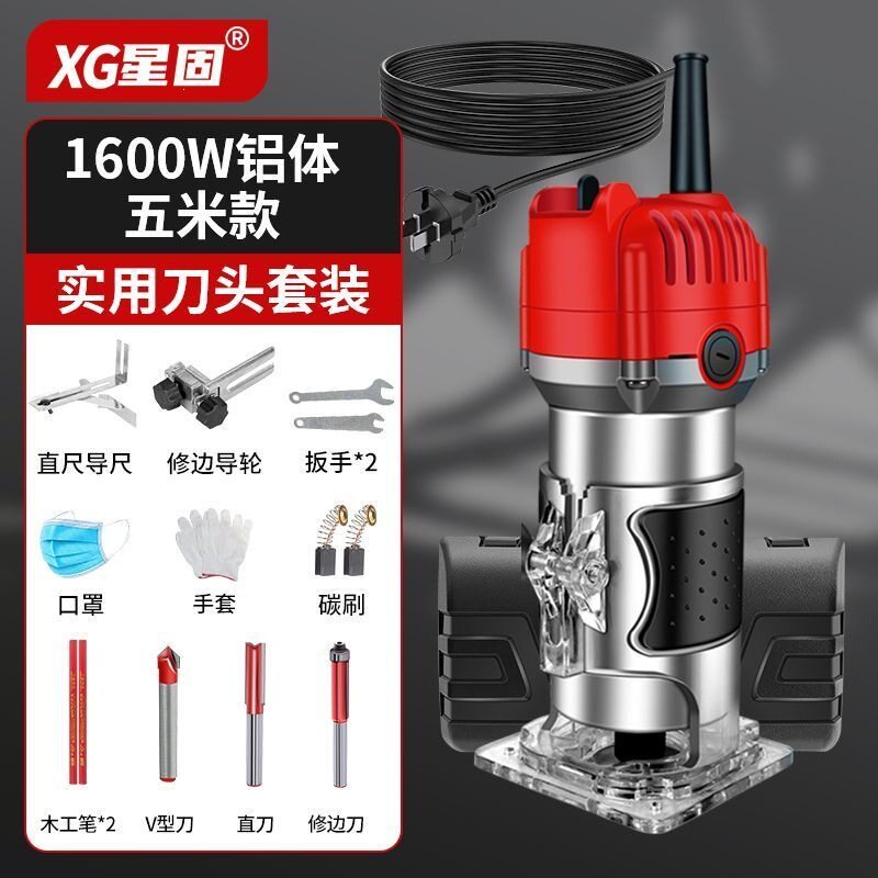 星固电动修边机开槽机木工工具多功能锣机雕刻电木铣铝塑板折