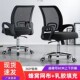 精品电脑椅子舒服久坐家用公椅学生学习椅宿舍电竞椅靠背凳升降椅