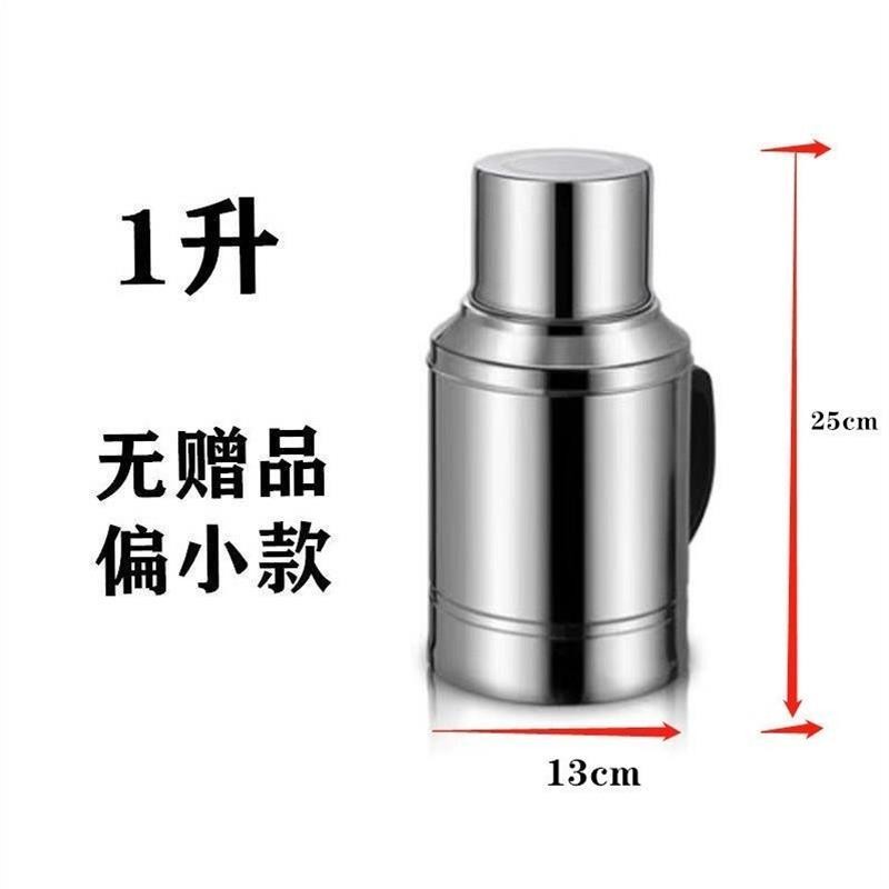 暖水瓶外壳开水瓶暖壶家用保温不锈钢热水瓶壳暖瓶新款学生宿舍用