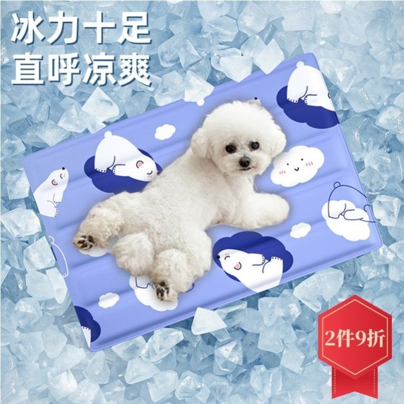 宠物冰垫夏天降温防水猫咪垫耐咬狗垫子凉席夏季睡觉垫子狗狗用品