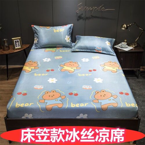 T5H32度冰丝凉席床笠单件床垫保护罩防滑固定可机洗夏季凉席空调