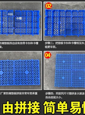 浴防室地面抬高垫厨GMtTy7wH房卫防积水仓生库冷库超市潮组合式地