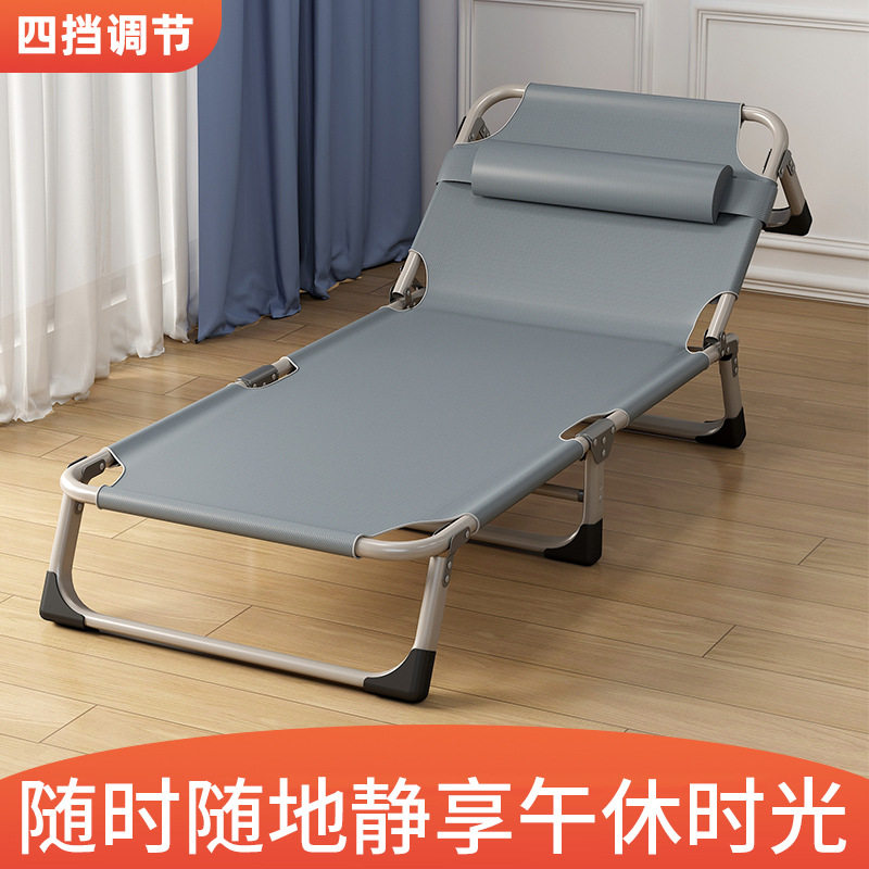 折叠床办公室午休床躺椅家用懒人简易便携床折叠收纳不占空间