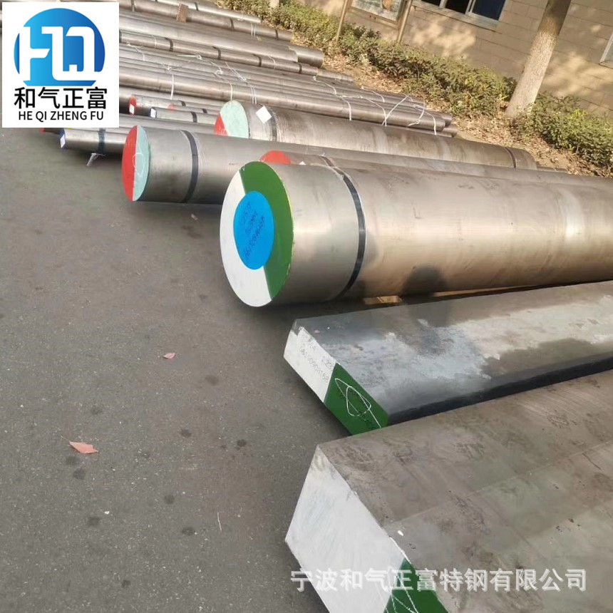 供应可加工精板光板H13模具钢板 用于锻模热挤压模压铸模H13圆钢