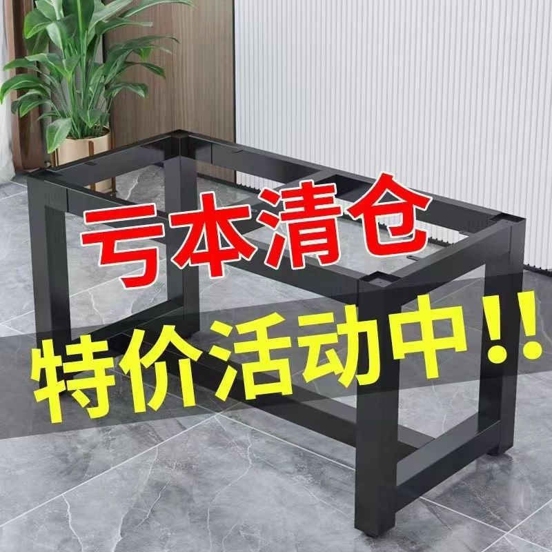铁架子支架简易折叠桌脚架铁艺桌腿支架卡扣桌架金属茶几架餐台架