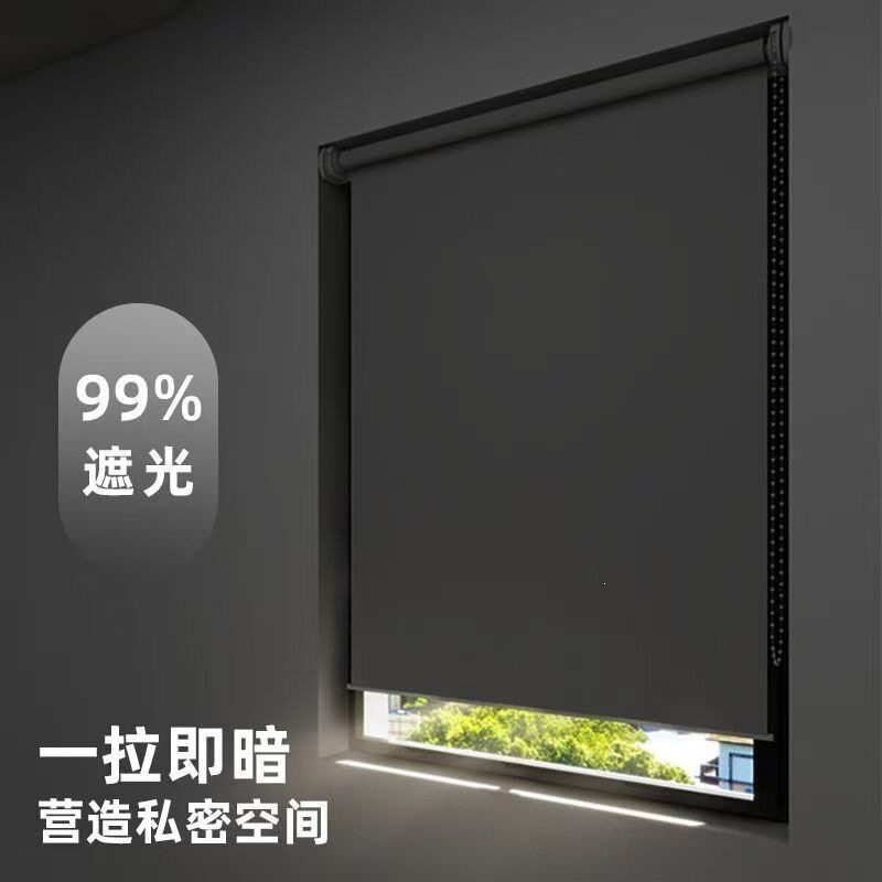 加厚免打孔卷帘窗帘遮光隔热办公室卫生间工厂房手拉卷帘式窗帘