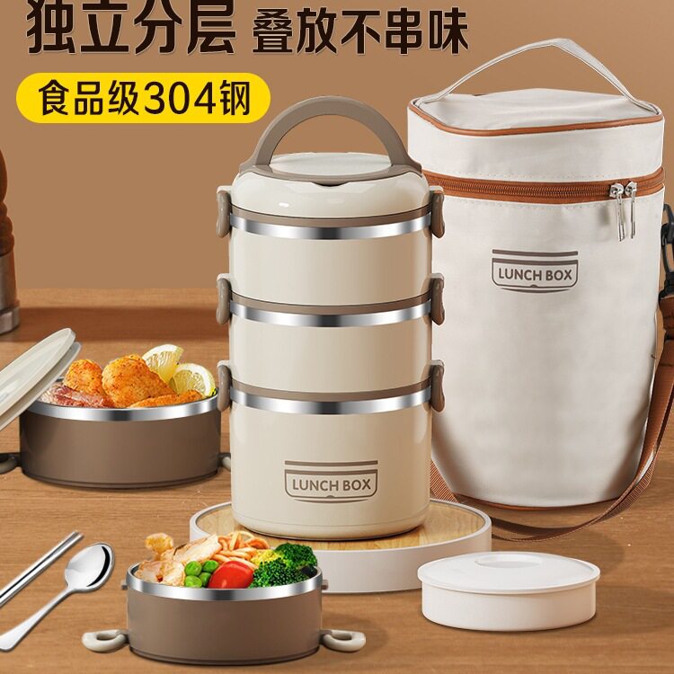 不锈钢保温饭盒上班族学生多层大容量宿舍带饭碗提锅便当盒保温桶