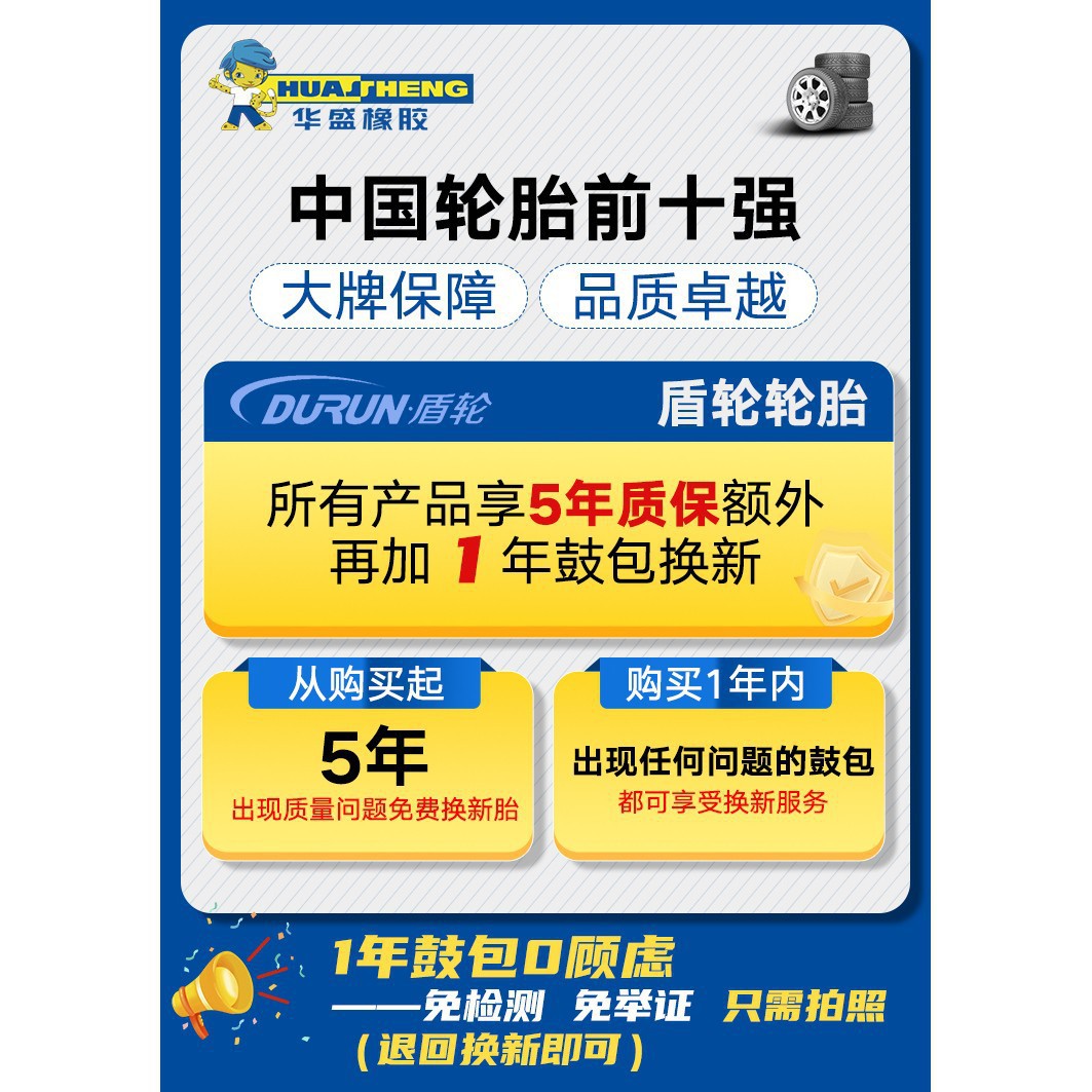 155 165 175 185 195 205汽车轮胎50 55 60 65/70R13 14 15 16 17
