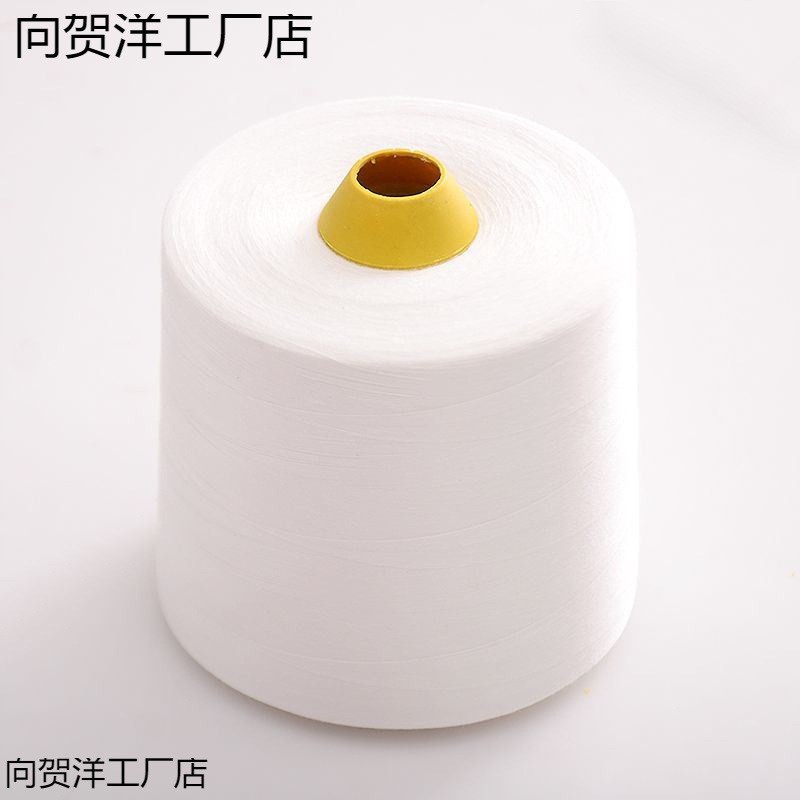 家用缝纫机细线缝衣线平车面线锁边线手缝针线黑白色