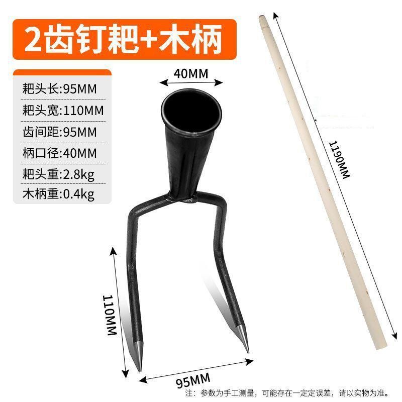 耙子农具九齿钉耙平地翻松土神器钢铁耙搂草种犁耕地农用工具大全