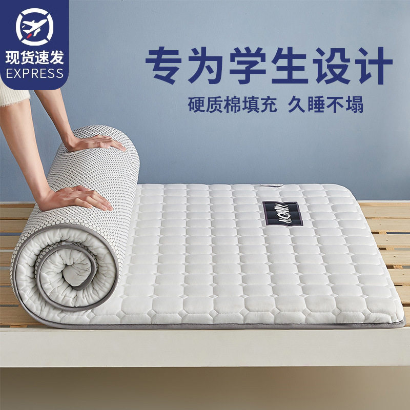 开学新款床垫学生宿舍专用床垫加厚软垫卧室双人软垫租房专用床垫