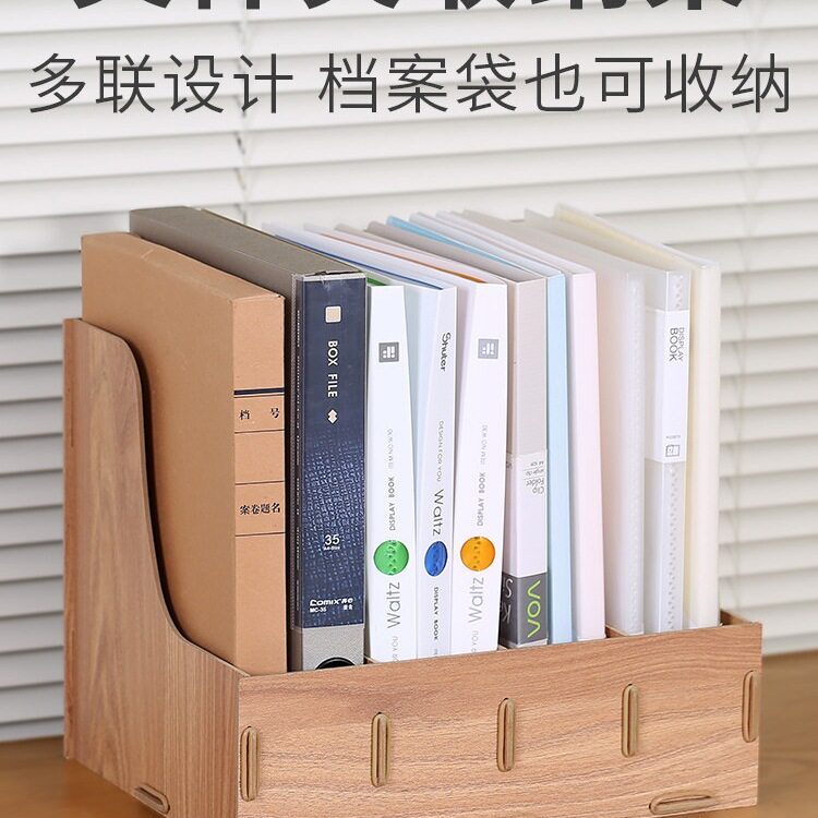 文件盒文件架桌面四联文件框三联文件栏多层办公用品文件夹架资料