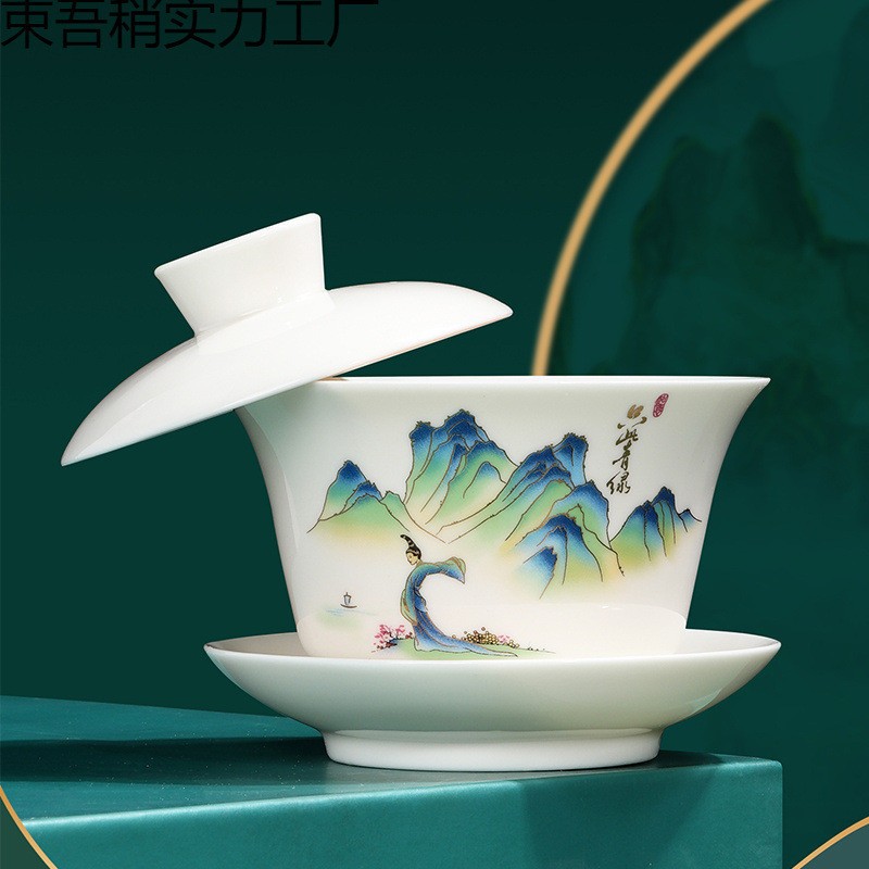 羊脂玉瓷悬停家用简易中式陶瓷泡茶功夫茶具三才手工大容量盖碗
