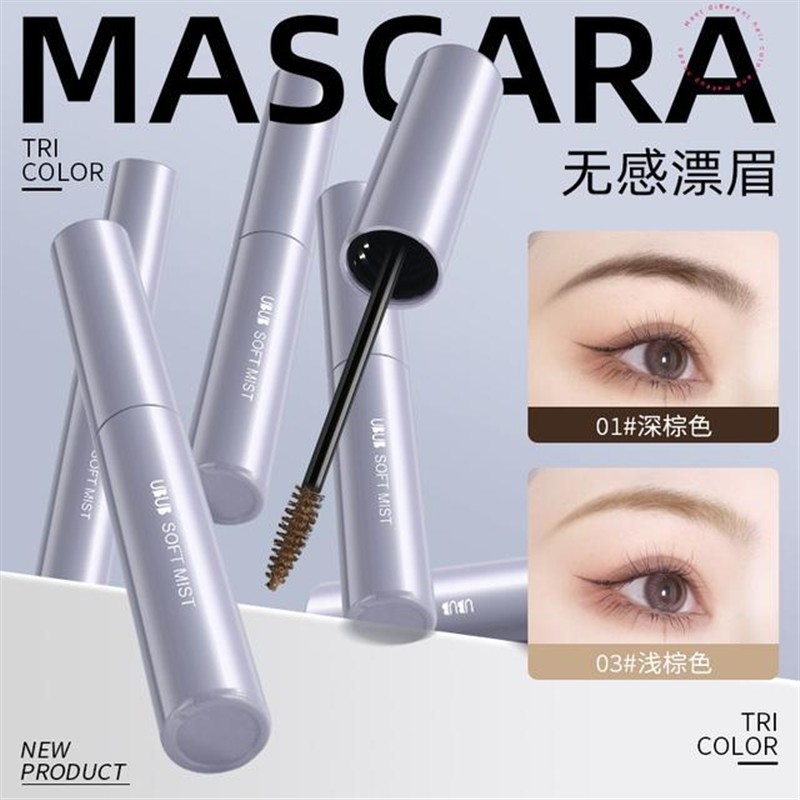 UBUB染眉膏不易晕染自然野生耐水升级刷头新手易