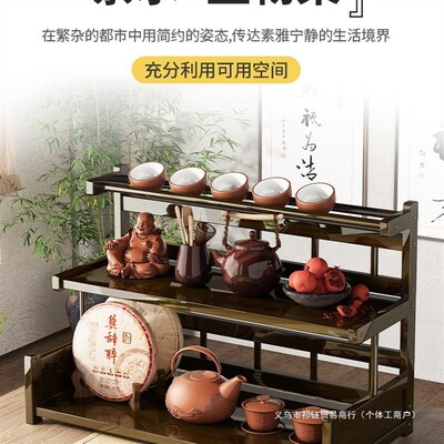 桌面博古架茶杯架小型桌上茶具置物架紫砂壶摆放架中式茶壶收纳架