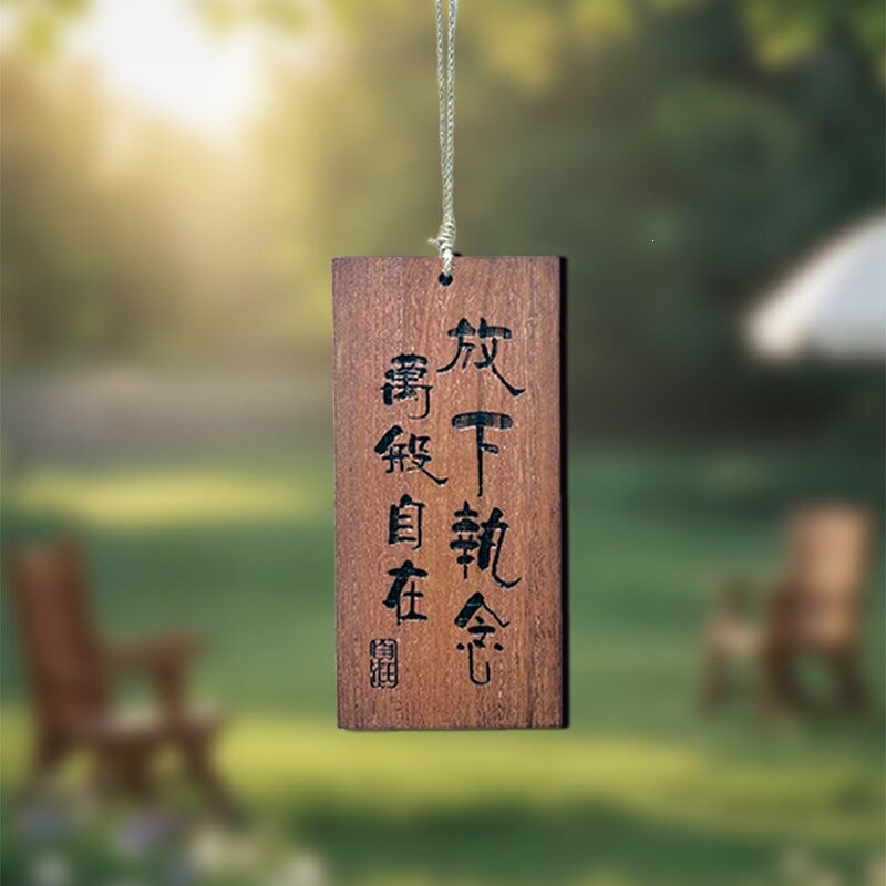 木牌定 制刻字茶室阳台书房凉亭民宿庭院实木复古书法装饰挂牌门