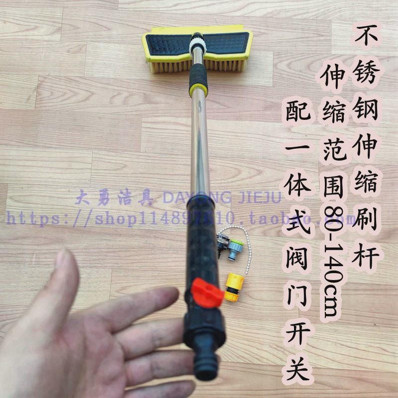 长柄锈钢水洗车刷不子XZQ01软毛喷水刷车神通拖器擦车把通水刷洗