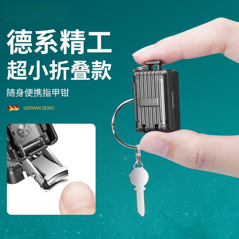 指甲刀便携超小号带折叠指甲剪单个装钥匙扣迷你款翻盖指甲钳