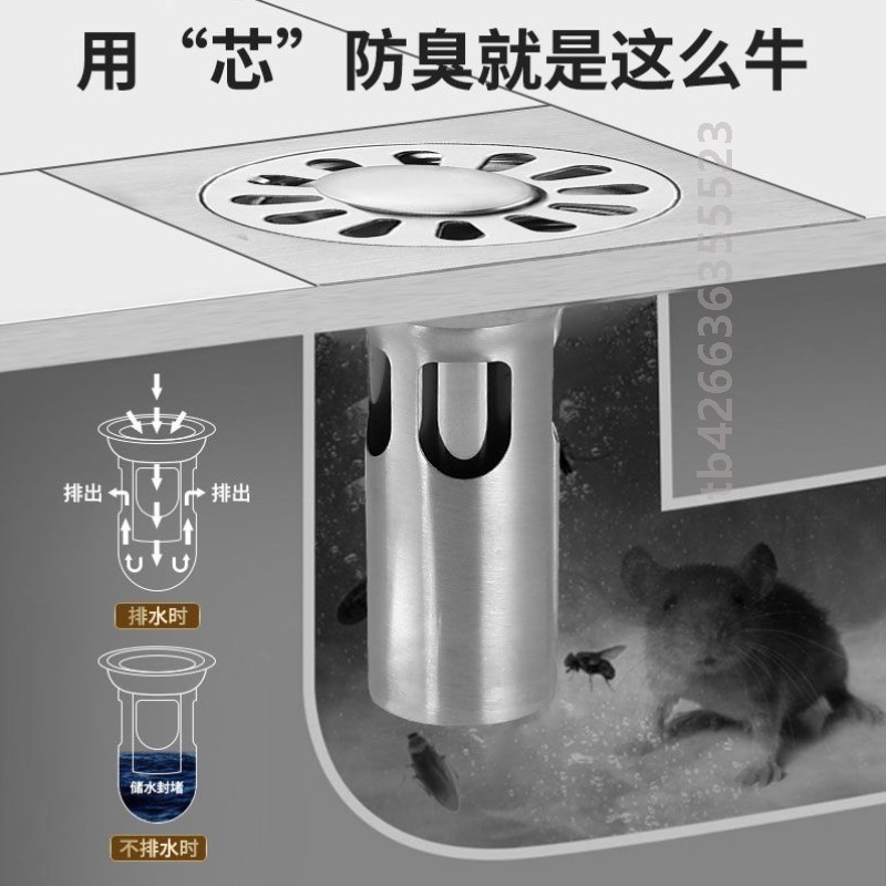 不锈钢防臭潜艇地漏卫生间地漏阳台洗衣机三通厕所下水道方形地漏