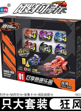 新款飕狗摩儿童爱动发射惯车性T3vZQCFZ玩具道男孩极托昼夜涡轮狂