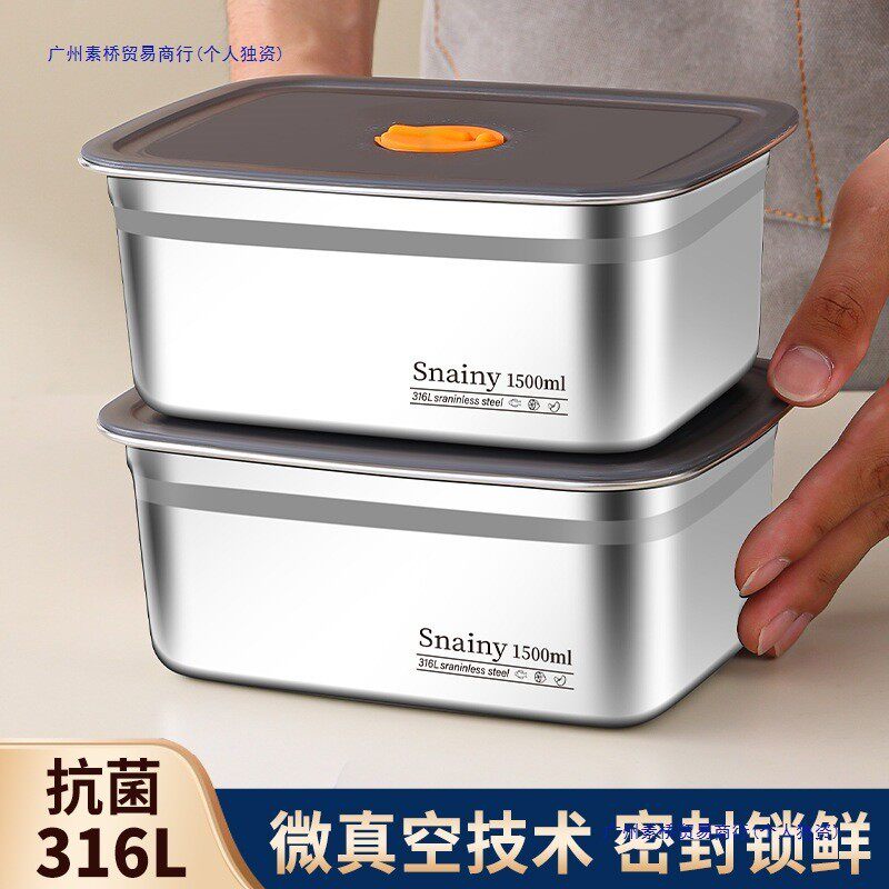 不锈钢饭盒食品级带盖长方形密封保鲜盒上班族学生便当盒
