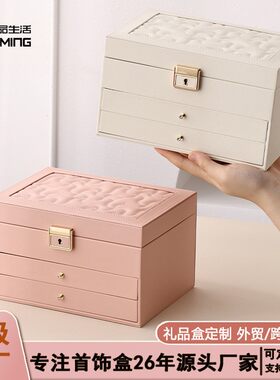 直供欧式皮质首饰收纳盒多层家用PU珠宝箱大容量多功能饰品盒