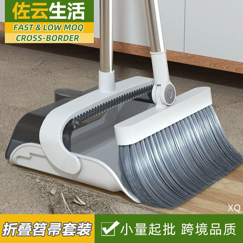 扫把簸箕套装家用双排刮齿扫帚扫地笤帚神器撮箕刮地板刮水器组合