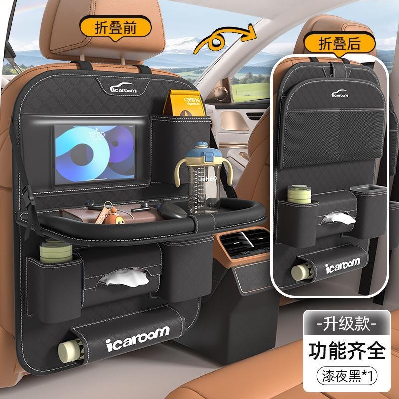 后背汽车座椅后背收纳袋带桌板置物盒挂袋储物二合一后排新款车上