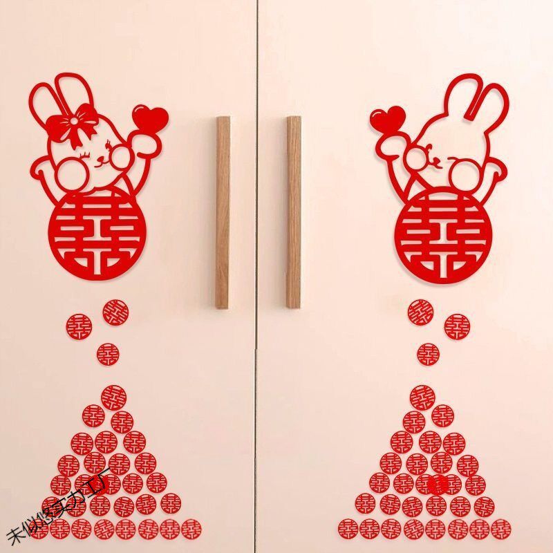 婚房装饰结婚布置新房客厅墙贴婚礼网红男方女方房间浪漫喜字拉花