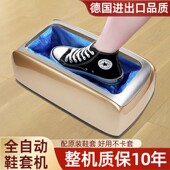 踩脚套膜机 商用一次性进门智能大容量室内家用鞋 鞋 套机全自动新款
