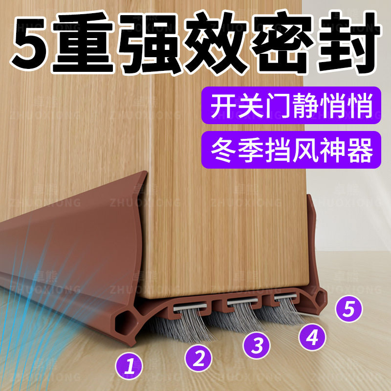 门底毛刷密封条办公室门入户防盗门隔音密封条门底下缝隙挡条防尘