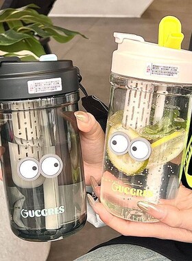 运新款带茶漏刻度塑料水杯女士创意温壶动便携水大容量耐IOL高吸