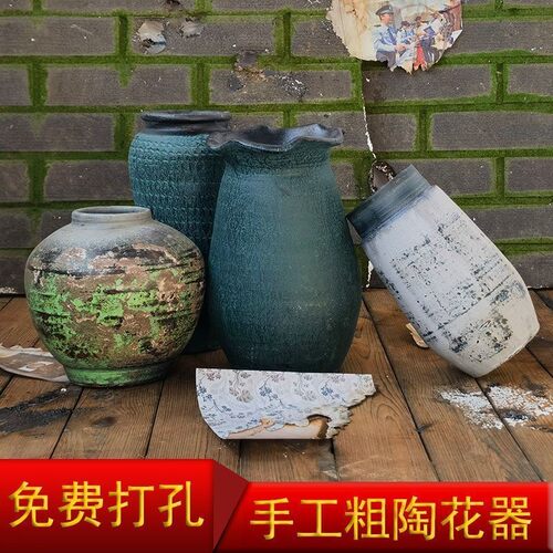 复古多肉粗陶陶罐花瓶花器客厅透气陶盆陶土花盆做旧土罐瓦罐坛子
