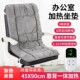 办公室加热座椅垫秋冬季 靠背一体电热坐垫发热垫暖垫取暖神器