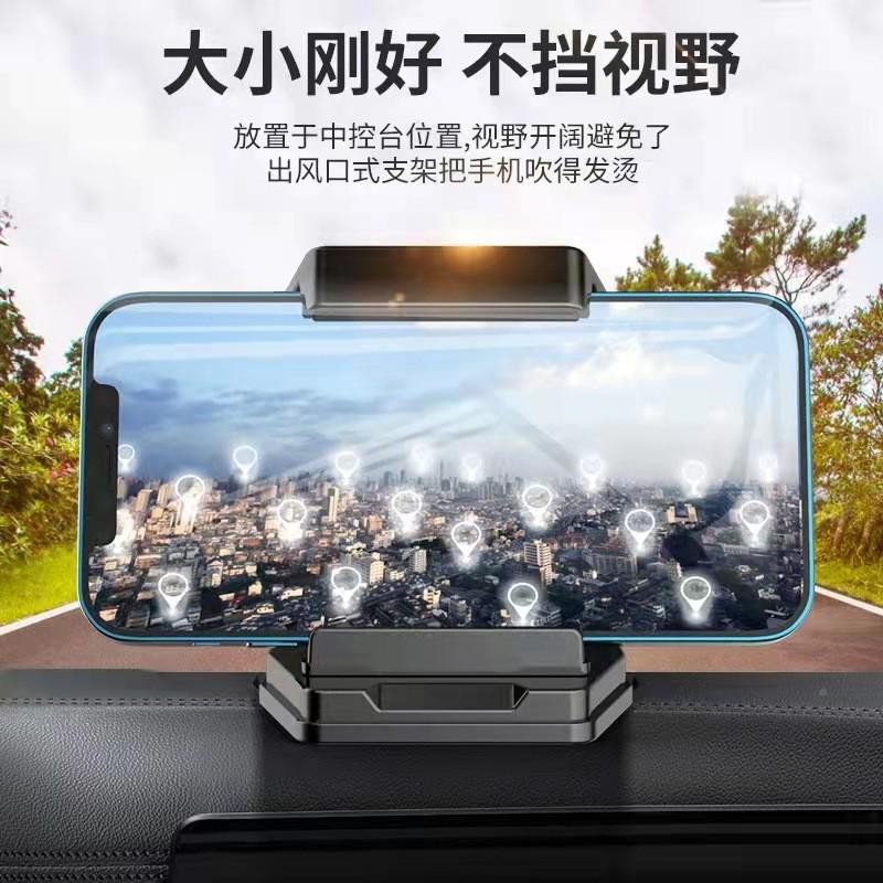 支汽车手碳纤纹手机架支中控台防硅胶吸盘架车载仪表台支撑滑导航