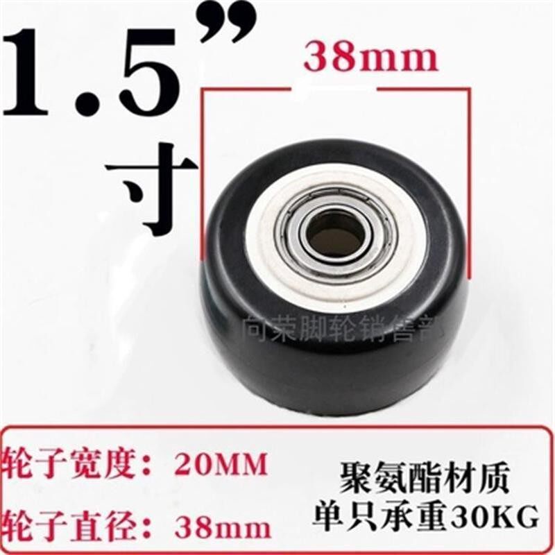 脚轮子万向轮1.5寸2寸2.5寸静音耐磨PU单轮片小轮子带轴承设备轮