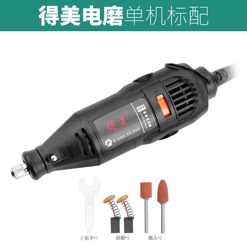 包邮电磨电动打磨机迷你雕刻笔工具套装 钻孔切割 微型电钻不锈钢