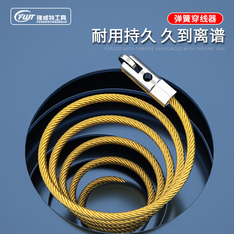 新款穿线工具电工专用穿线器穿管器引线器穿电线拉线辅助滑轮钢丝