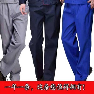 大码加固工作裤男耐磨长裤工地劳保工装裤汽修电焊劳保裤春夏宽松