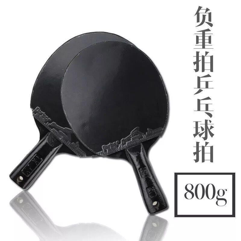 玄铁乒乓球拍不锈钢重剑短柄长柄球拍底板训练负重练功拍神器金属