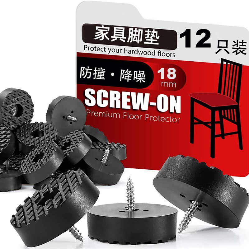 脚家具茶几沙发桌护脚椅垫子保护滑增高脚垫防防撞降噪防潮AQO保
