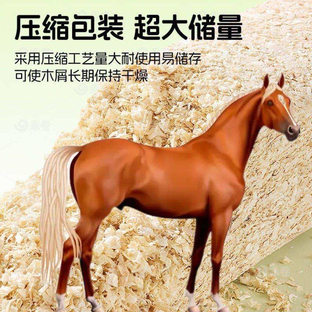 马场垫料50斤马房垫料刨花干净松软白杉木马厥小马驹垫窝过筛刨花