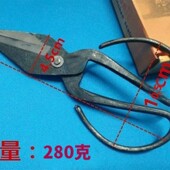 现货速发老式 剪刀厨房大头剪刀家用哈剪大号剪刀杀鸡多功能剪刀鸭