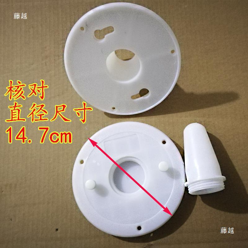 全模腰盘服装模特配件腰部连接半身人台道具底盘锁扣塑料管托零件