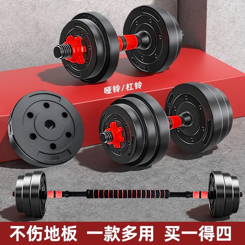 哑铃男士健身家用器材杠铃壶铃练臂肌可调节哑铃组合运动学生一对