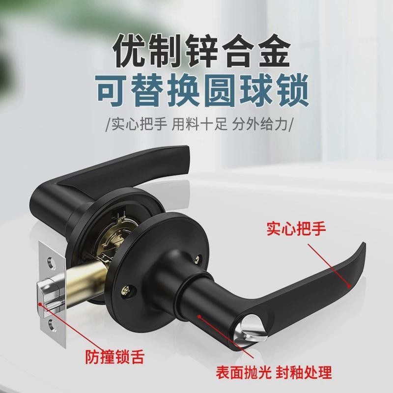 金三杆式卫生间厕所铝执合门手门锁家用把通用型手锁带钥匙球9715