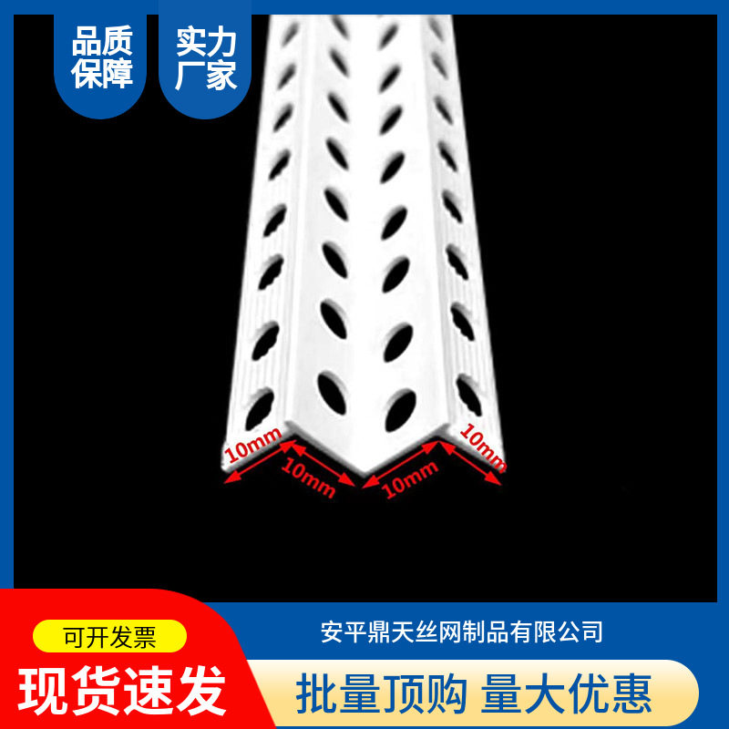pvc双眼皮线条M W型阳角线条垭口海棠角护角线天花吊顶工艺收口条