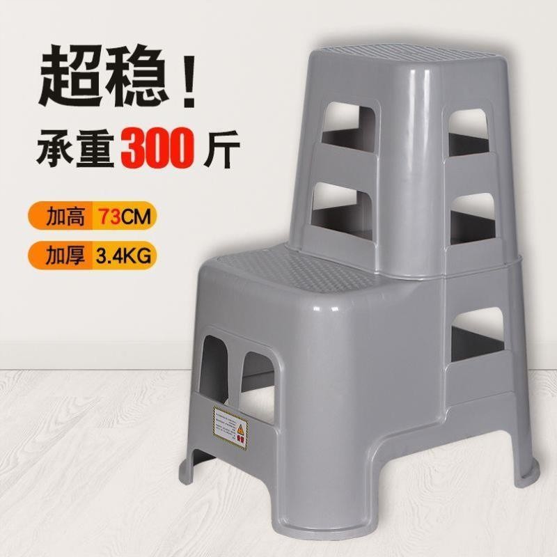 多功能二步梯凳家用登高凳加厚塑料洗车凳子两步凳台阶高低梯子凳