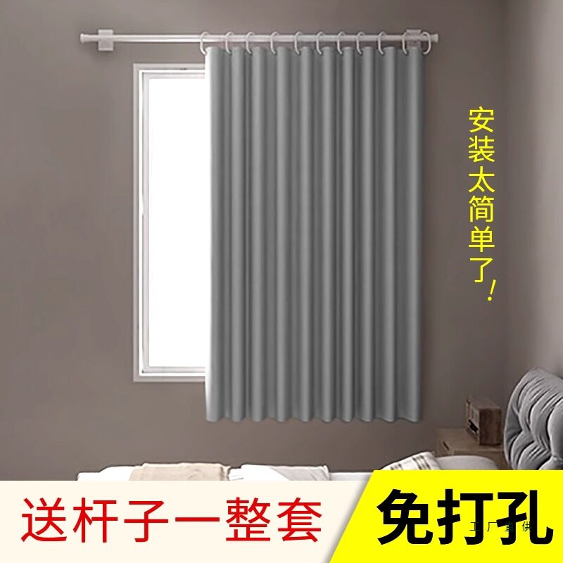 窗帘免打孔安装伸缩杆遮阳卷帘布遮光简易新款小窗户出租房短半帘