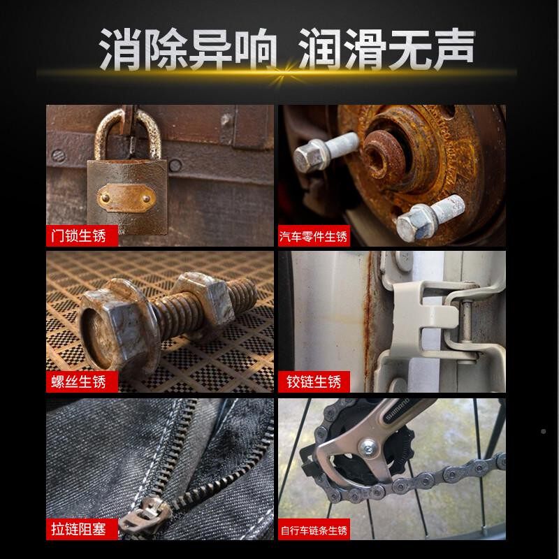 EM快尔美功能防多锈润滑剂除锈松剂锈除锈剂K去锈灵金属螺丝螺栓